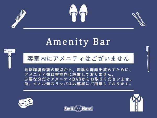 Smile Hotel Fukuoka Okawa Luaran gambar